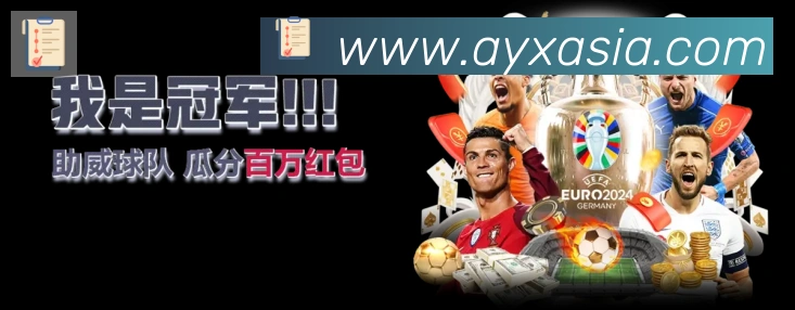 爱游戏平台生态图